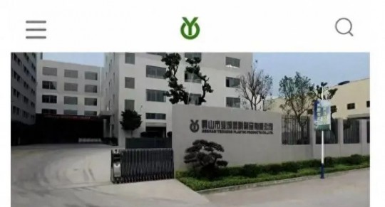 江門華企賦能客戶獨(dú)立站實(shí)現(xiàn)跨越式增長,自然流驅(qū)動80萬國際訂單